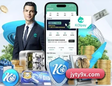 九游体育 APP